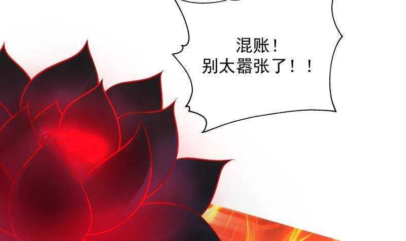 第27话 弱的过分 第18页