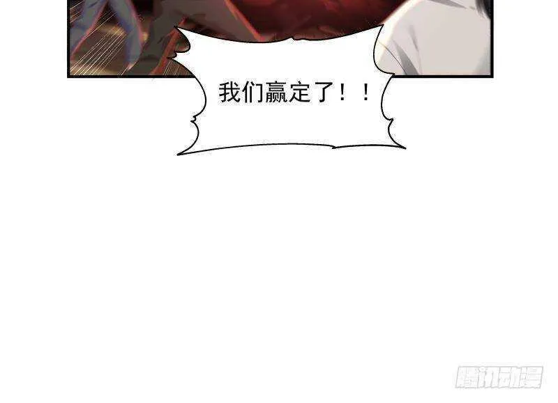 第27话 弱的过分 第24页
