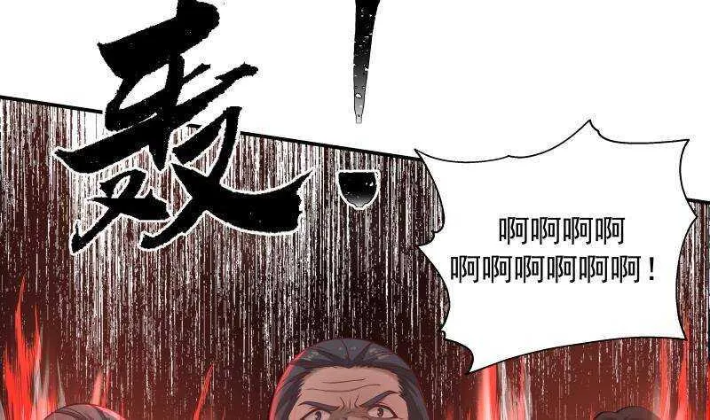 第27话 弱的过分 第31页