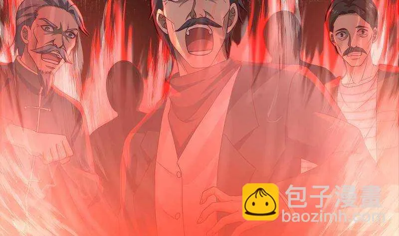 第27话 弱的过分 第32页
