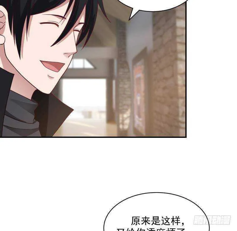 第27话 弱的过分 第40页