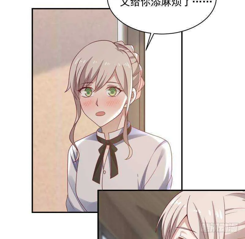 第27话 弱的过分 第41页