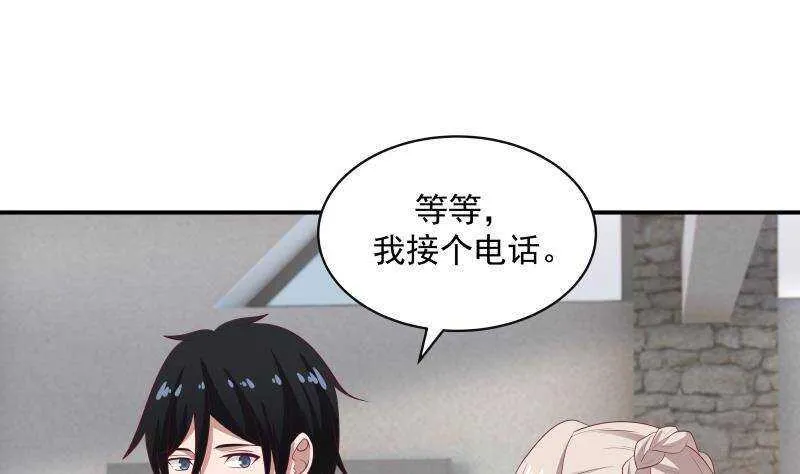 第27话 弱的过分 第43页