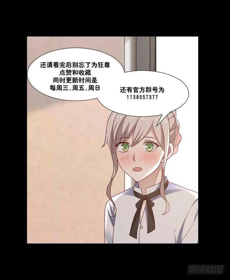 第27话 弱的过分 第58页