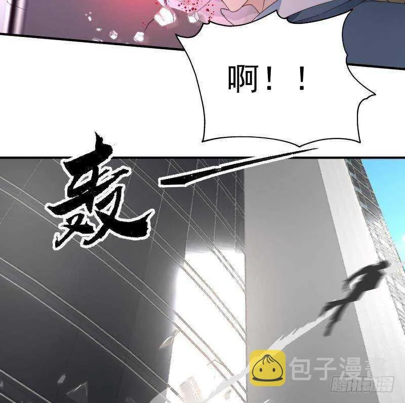 第26话 我就是你要找的人 第7页