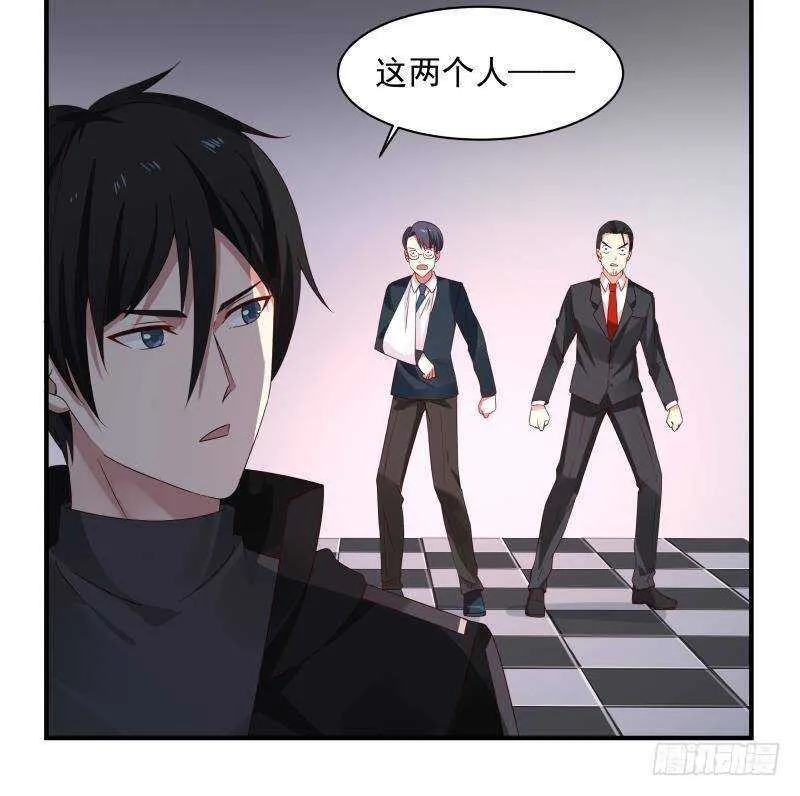 第26话 我就是你要找的人 第9页
