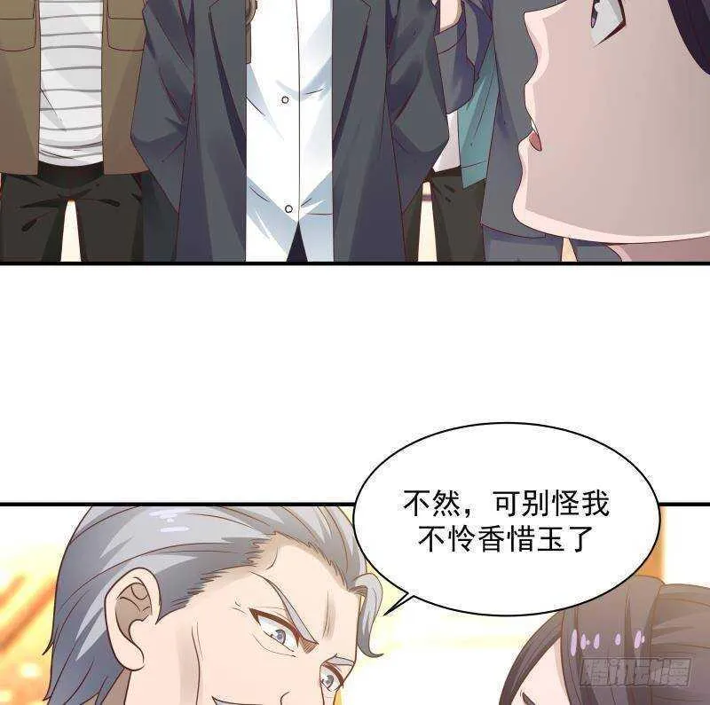 第26话 我就是你要找的人 第19页