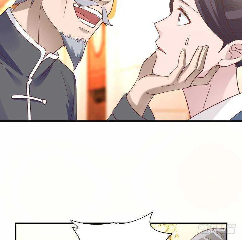 第26话 我就是你要找的人 第20页