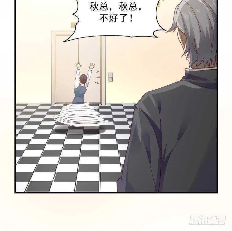第26话 我就是你要找的人 第21页