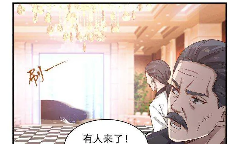 第26话 我就是你要找的人 第24页