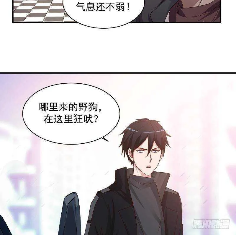 第26话 我就是你要找的人 第25页