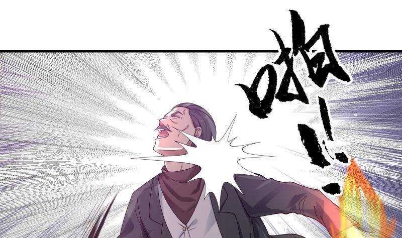 第26话 我就是你要找的人 第34页