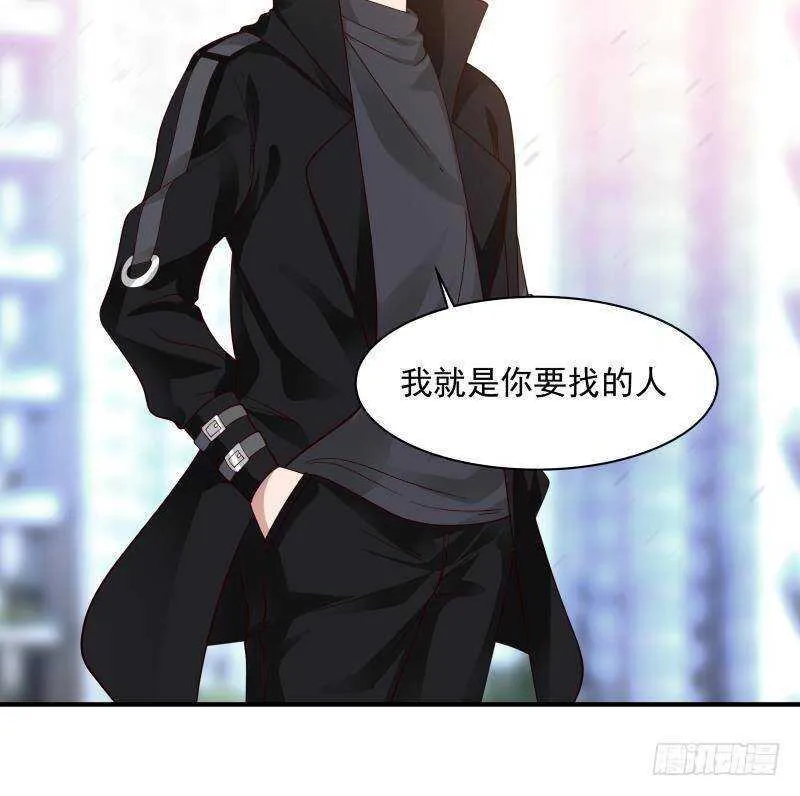 第26话 我就是你要找的人 第39页
