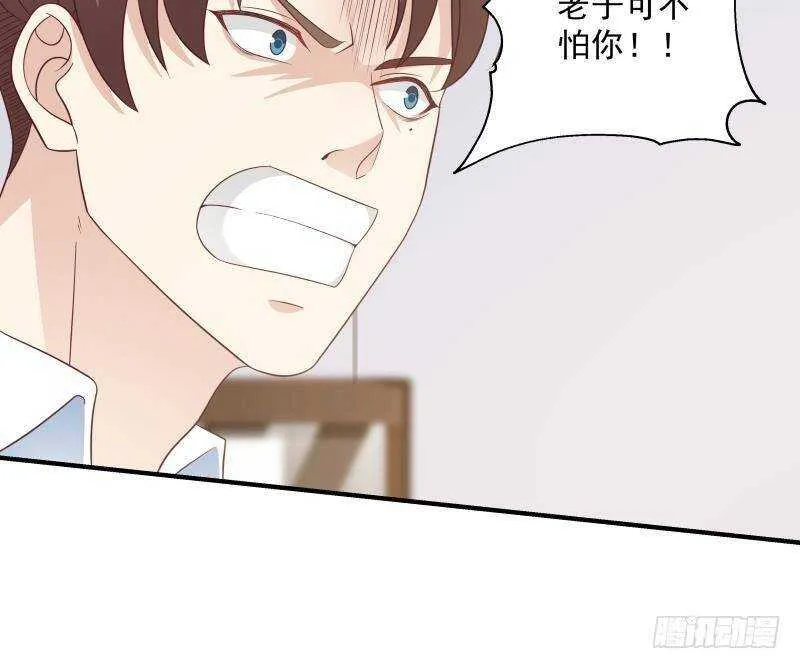 第25话 燃尽修为 第9页