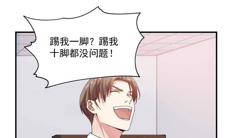 第25话 燃尽修为 第16页