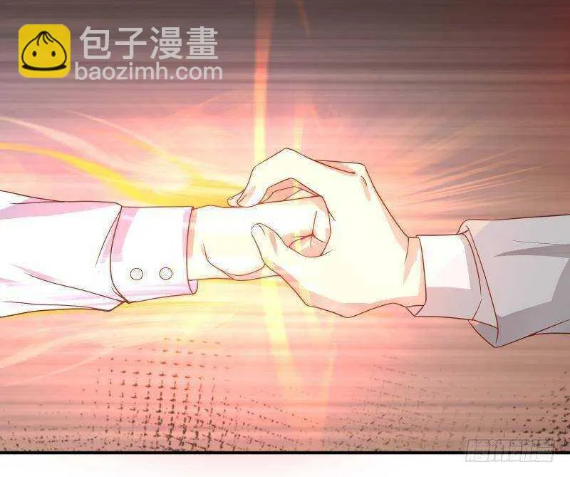 第25话 燃尽修为 第27页