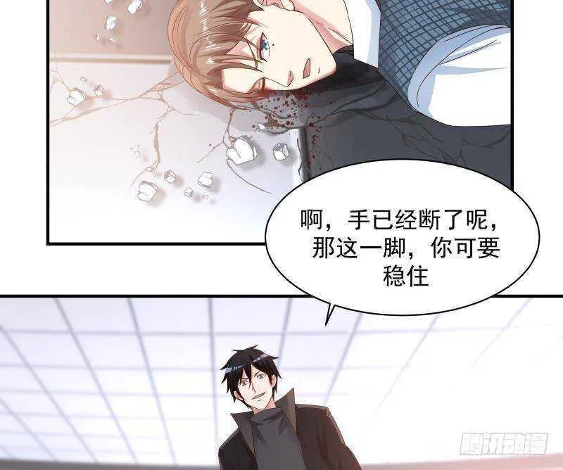 第25话 燃尽修为 第38页
