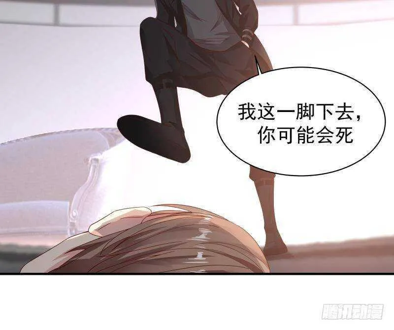第25话 燃尽修为 第39页