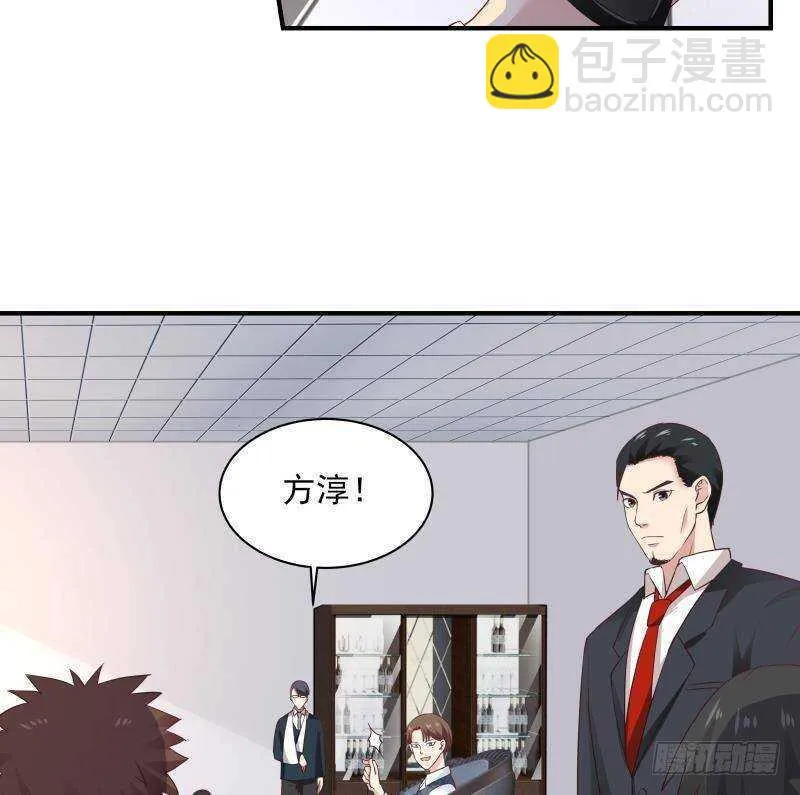 第24话 刺激 第14页