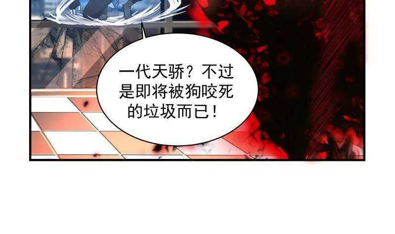 第24话 刺激 第35页