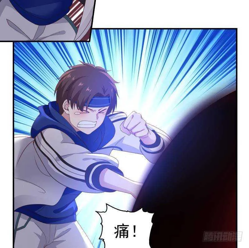 第23话 打脸 第13页