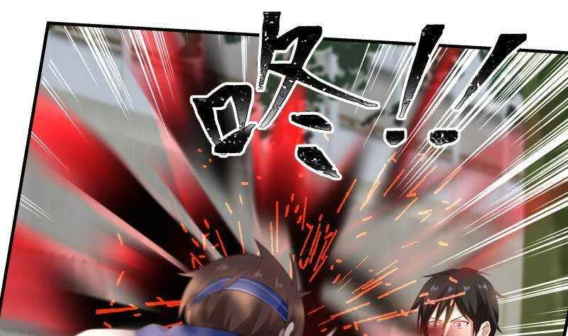 第23话 打脸 第28页