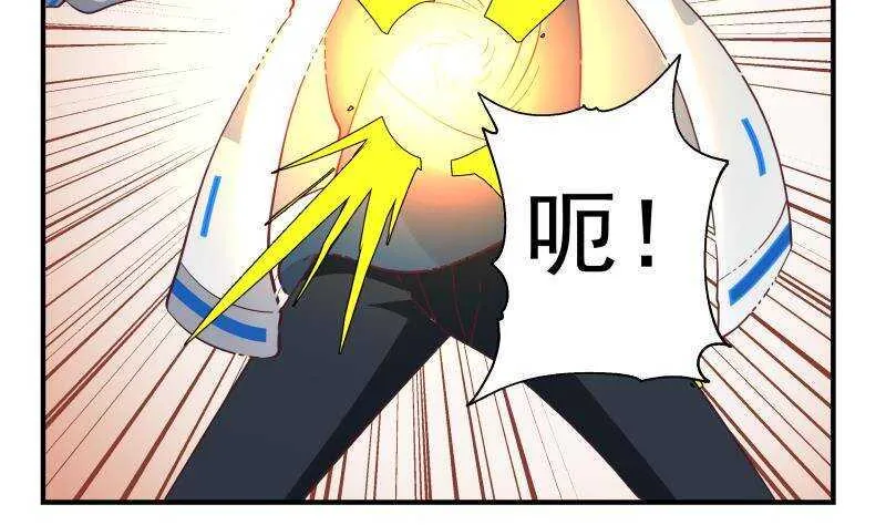 第22话 你好香 第11页