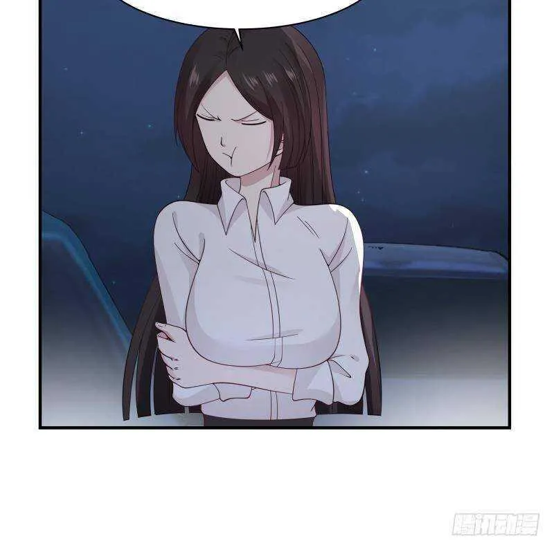 第22话 你好香 第14页