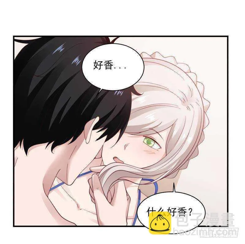 第22话 你好香 第27页