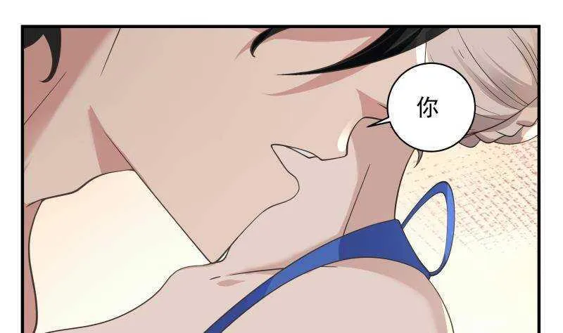 第22话 你好香 第28页