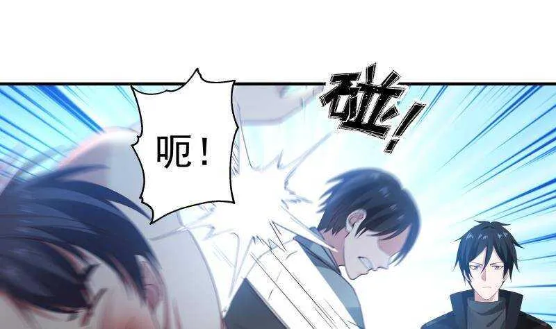 第21话 豪车变废铁 第10页