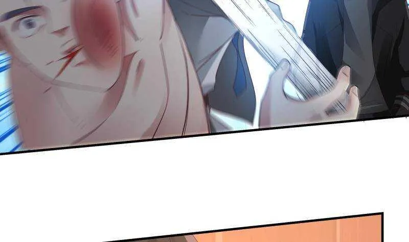 第21话 豪车变废铁 第11页