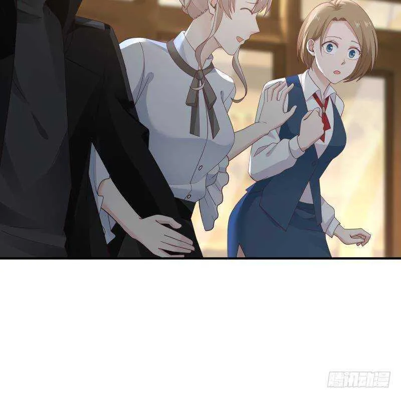第21话 豪车变废铁 第20页