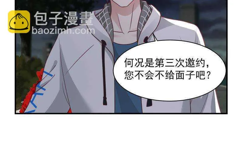 第21话 豪车变废铁 第35页