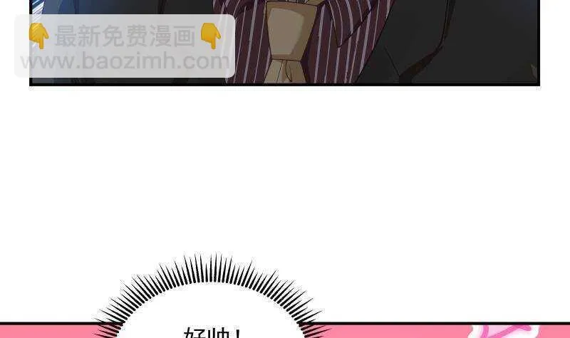 第20话 碾压 第10页