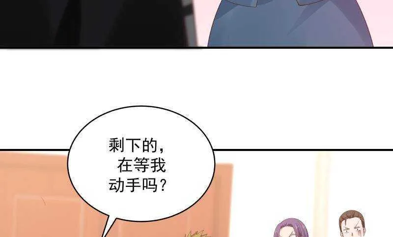 第20话 碾压 第13页
