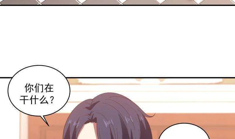 第20话 碾压 第21页