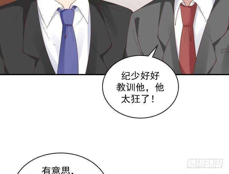 第20话 碾压 第25页