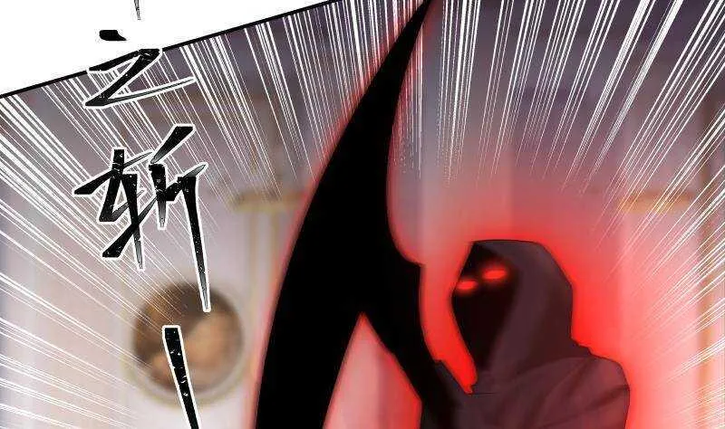 第20话 碾压 第52页