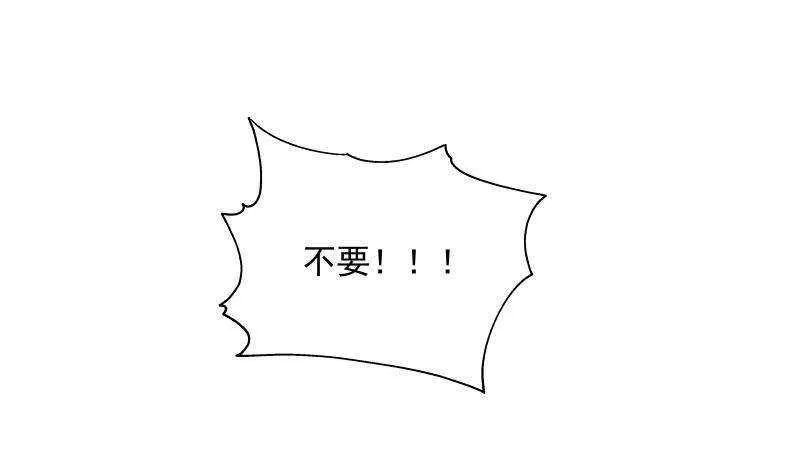 第19话 磕到死吧 第4页