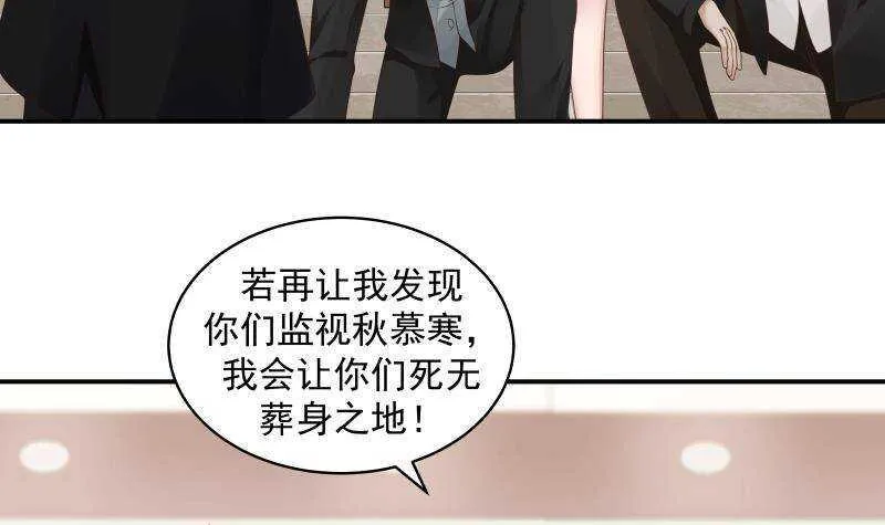 第19话 磕到死吧 第15页