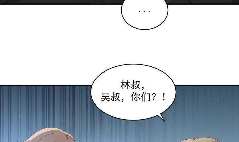 第19话 磕到死吧 第18页