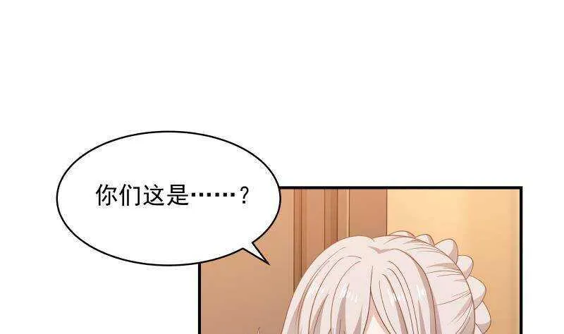 第19话 磕到死吧 第22页