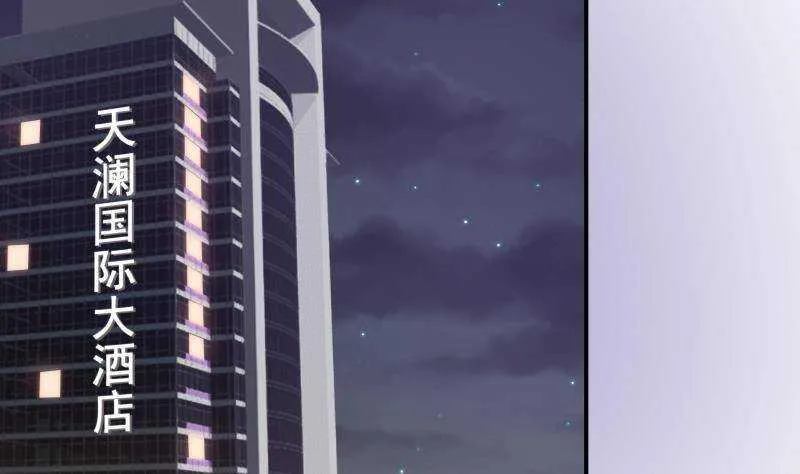 第19话 磕到死吧 第29页