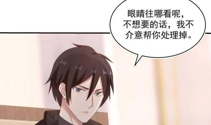 第19话 磕到死吧 第40页