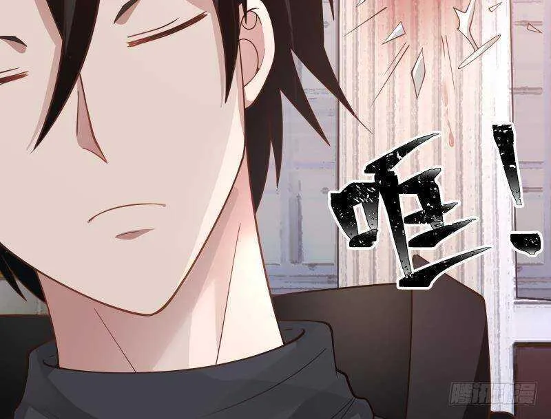 第19话 磕到死吧 第47页