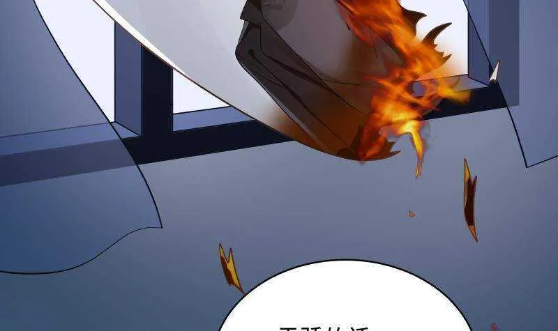 第18话 地狱门 第12页