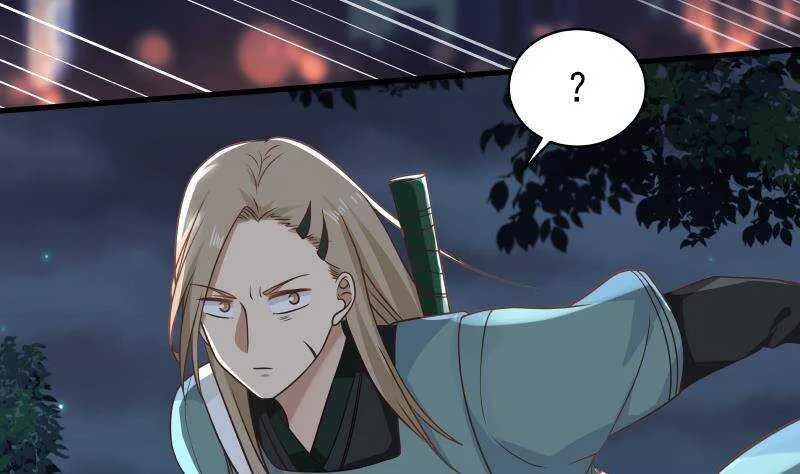 第18话 地狱门 第19页
