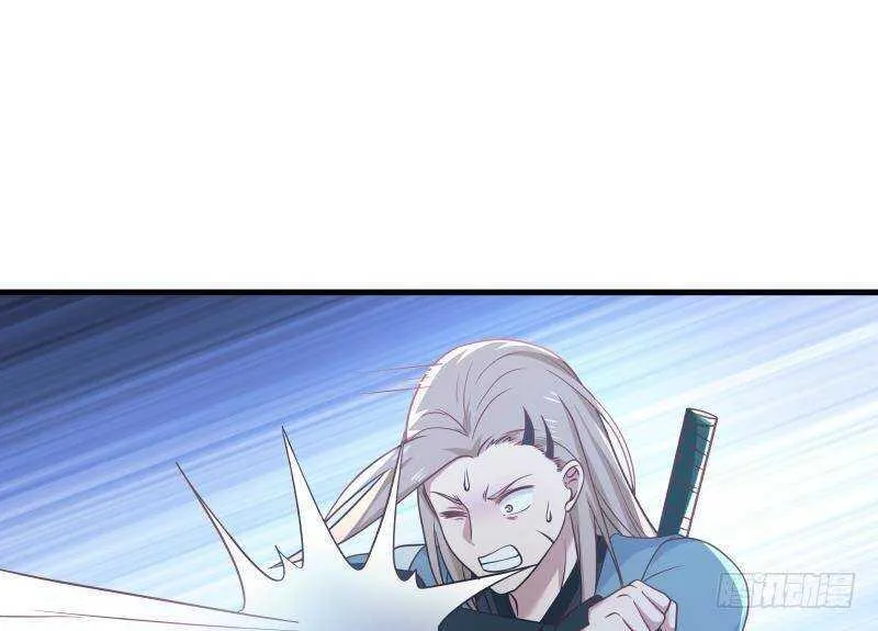 第18话 地狱门 第23页