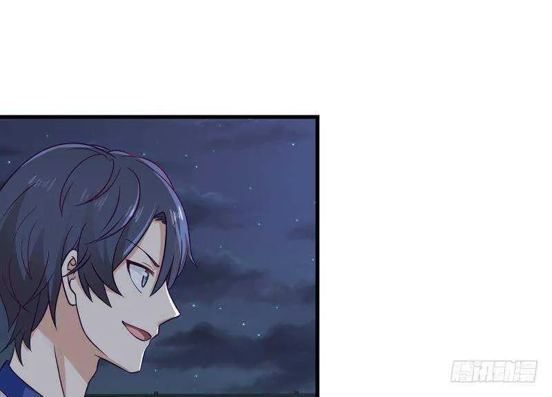 第18话 地狱门 第32页